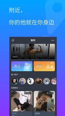 小蓝GTV智能推荐