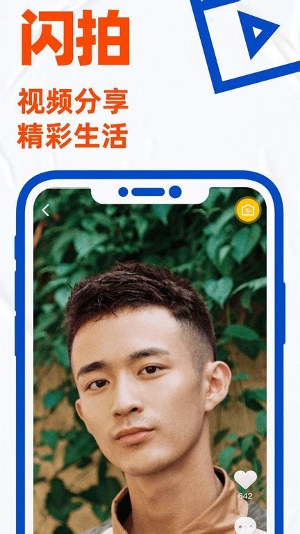 蓝颜GTV家长控制